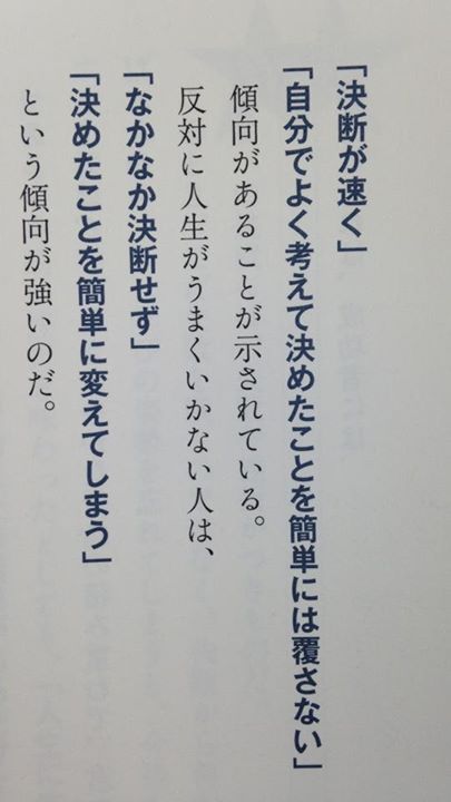 成功者の特徴 Youtube講演家 鴨頭嘉人 公式hp かもがしら よしひと