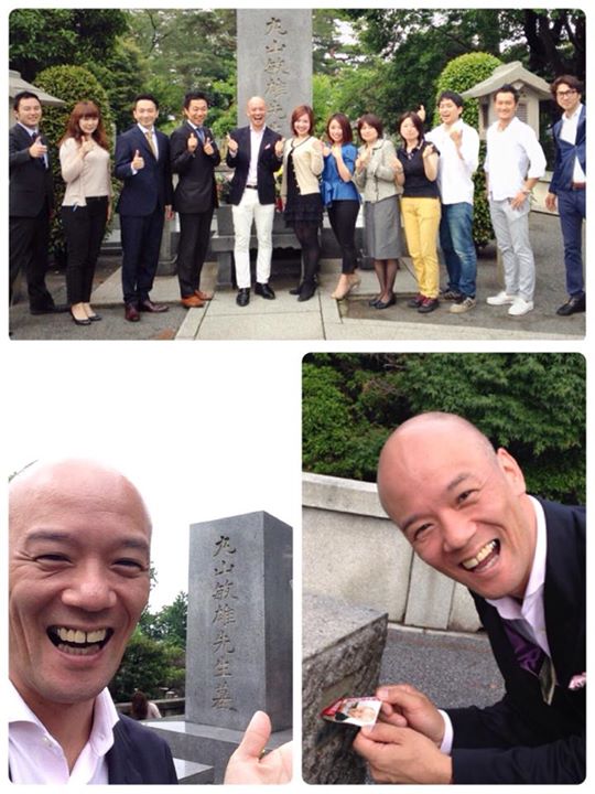 丸山敏雄先生のご墓所に純粋倫理普及440… | YouTube講演家 鴨頭嘉人