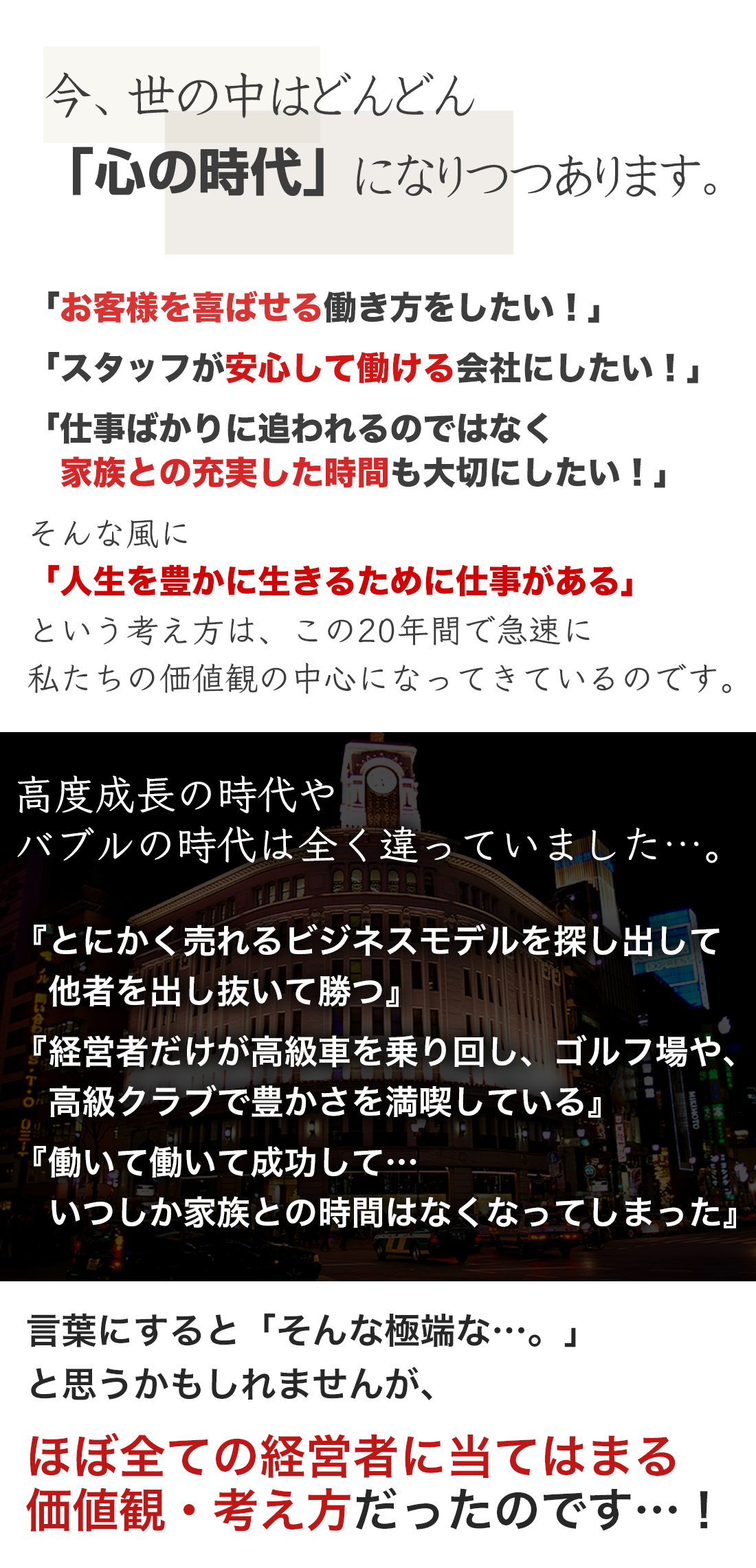 鴨頭嘉人のビジネス実践塾2days Youtube講演家 鴨頭嘉人 公式hp かもがしら よしひと