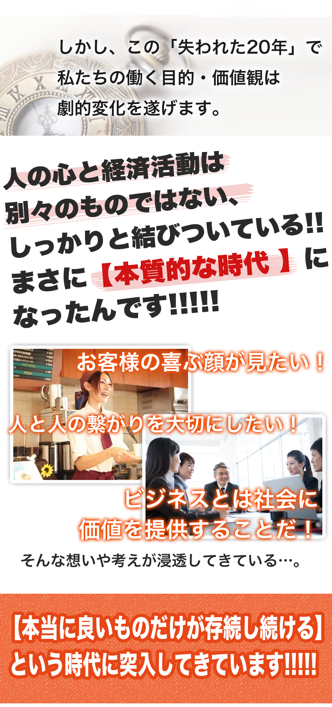 business02−2