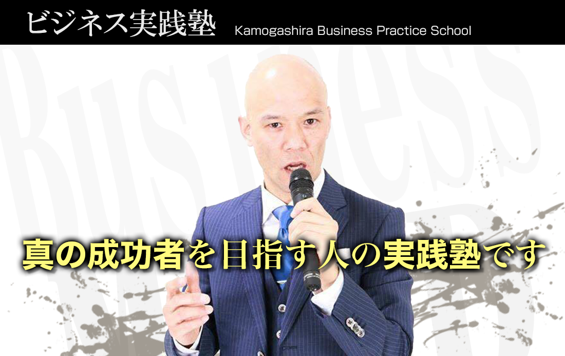 business01のコピー