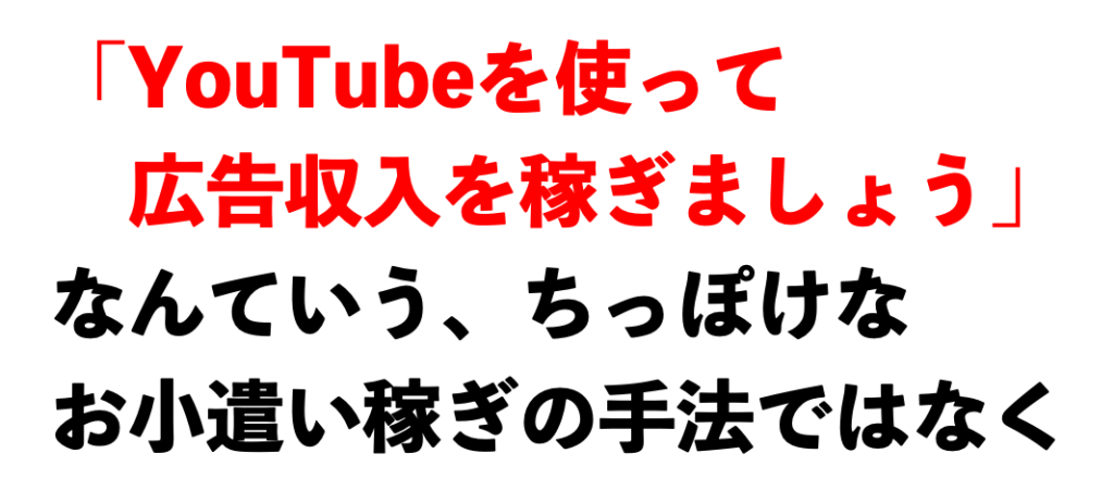 ビジネスyoutuberの学校 Youtube講演家 鴨頭嘉人 公式hp かもがしら よしひと