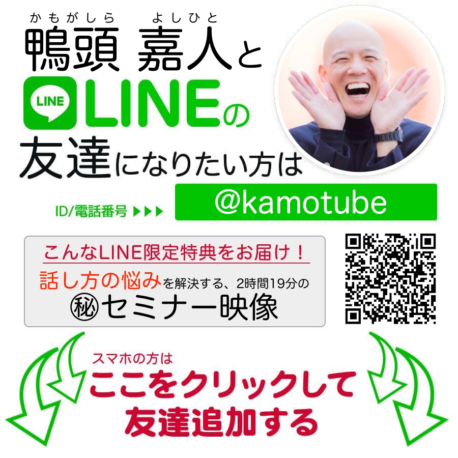 よし しら ひと が 2ch かも