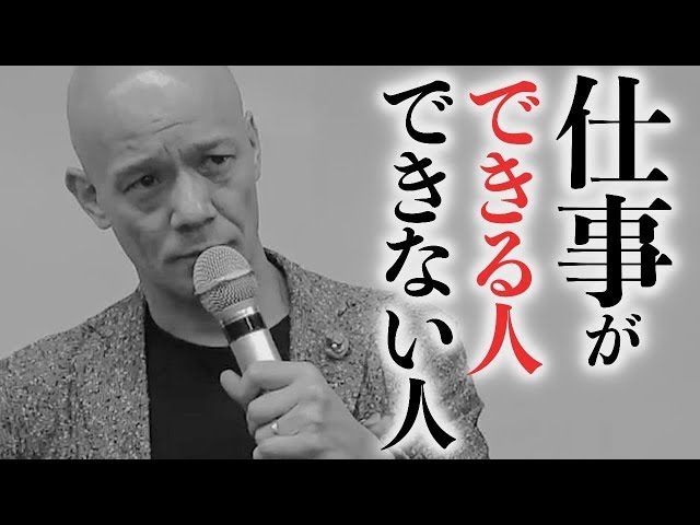 「効率が悪い人」が無意識でやっているNG習慣