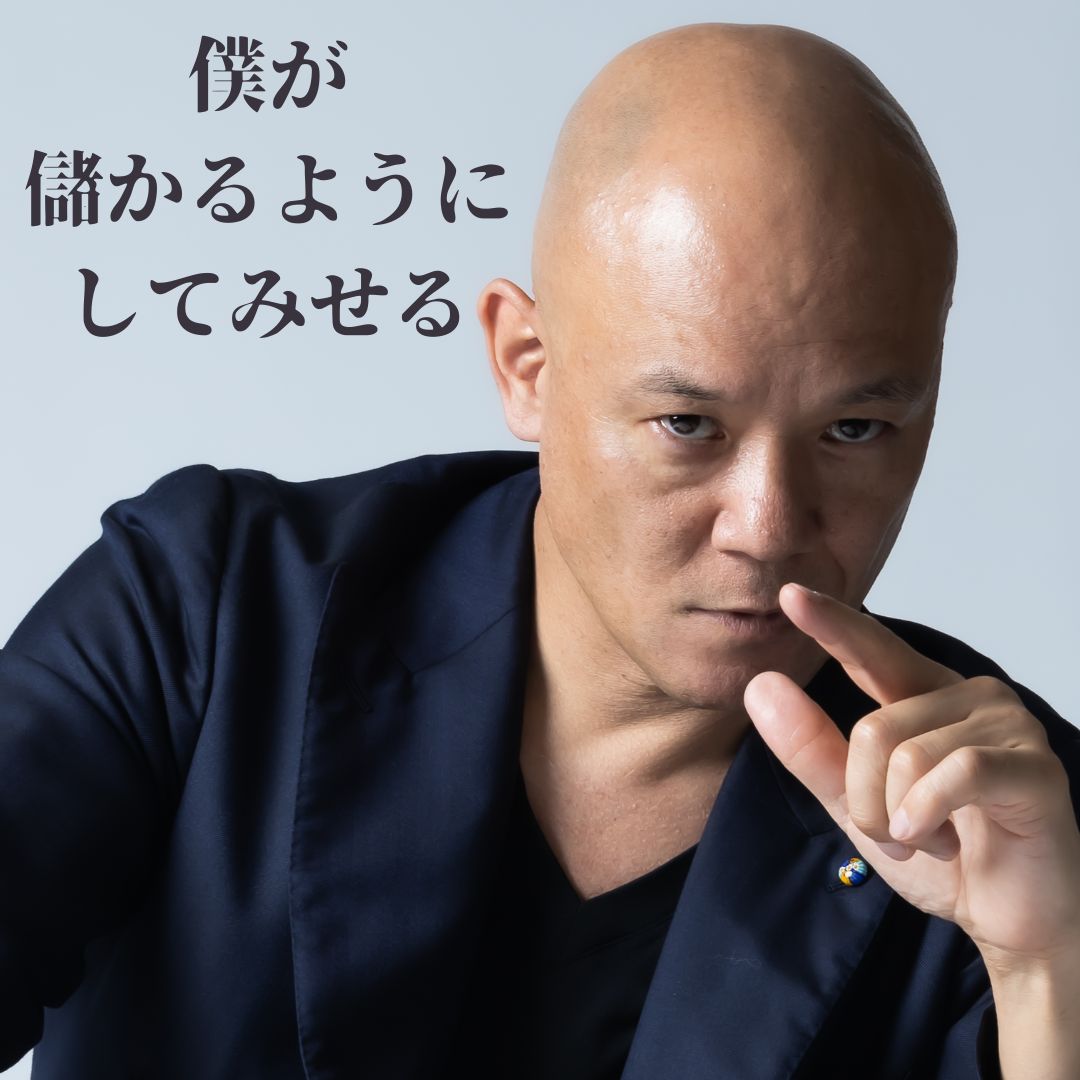 ビジネスをする上で大切な３つのこと！！！ | YouTube講演家 鴨頭嘉人 公式HP（かもがしら よしひと）