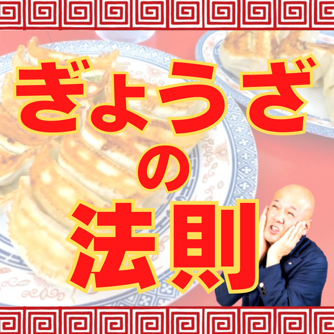 tokyohot 246 